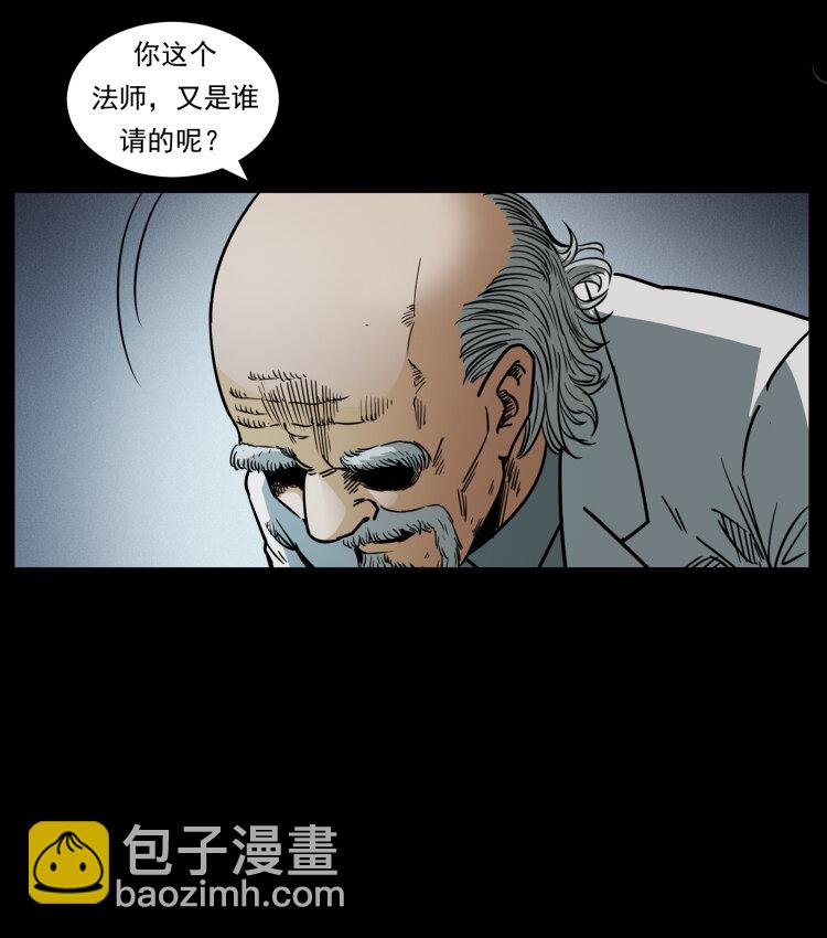 452 是为贼！85