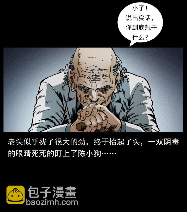 452 是为贼！87