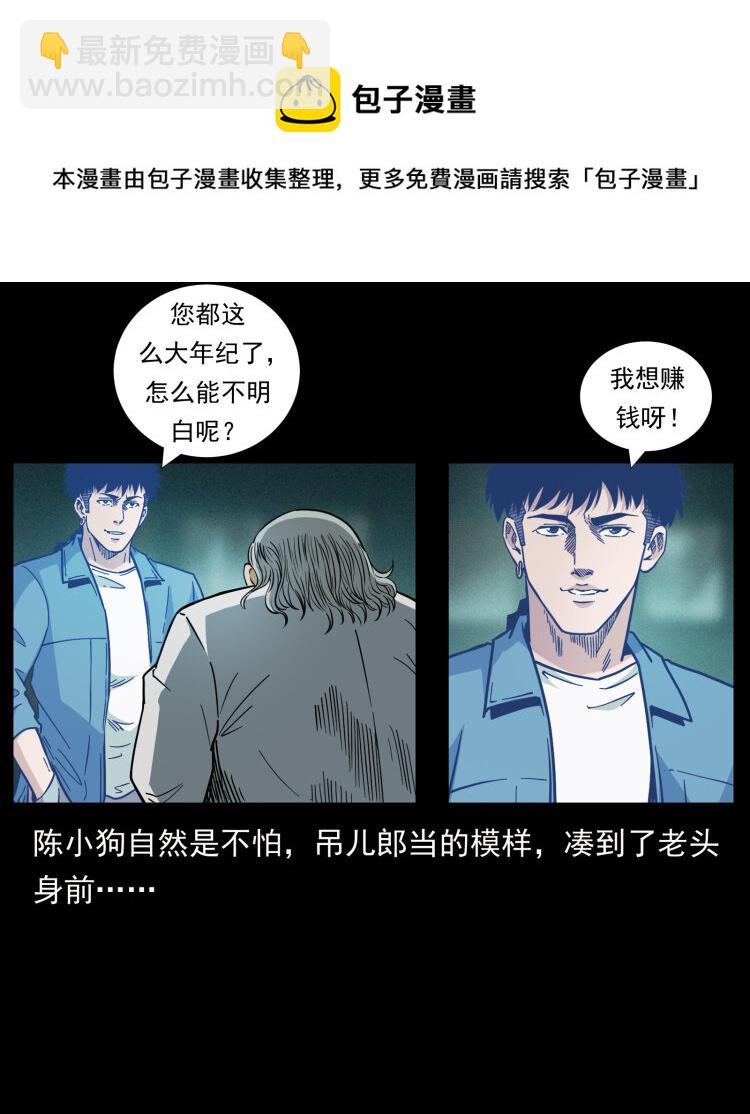 452 是为贼！88