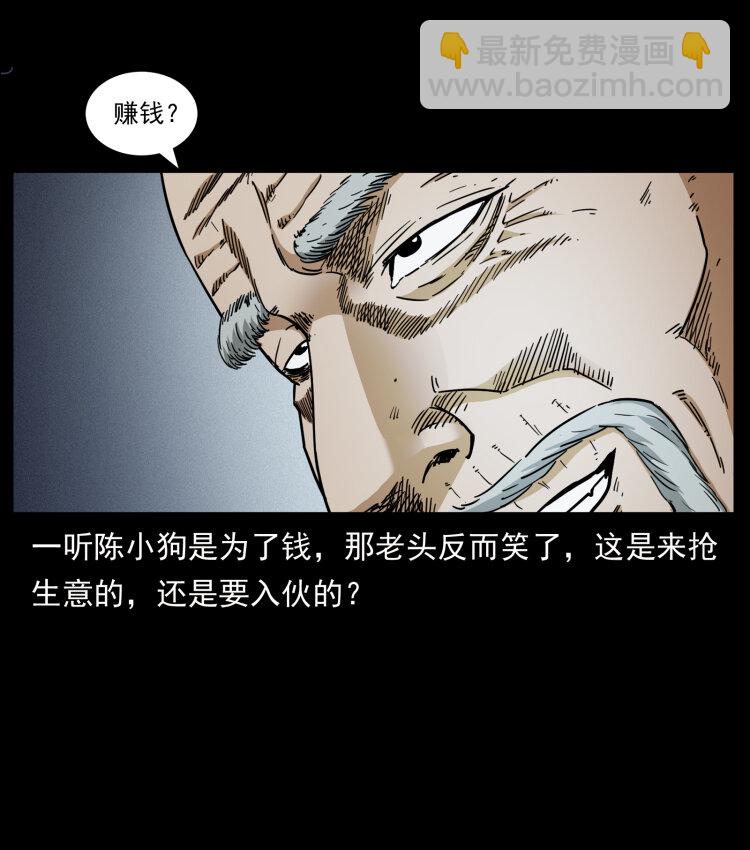 452 是为贼！89