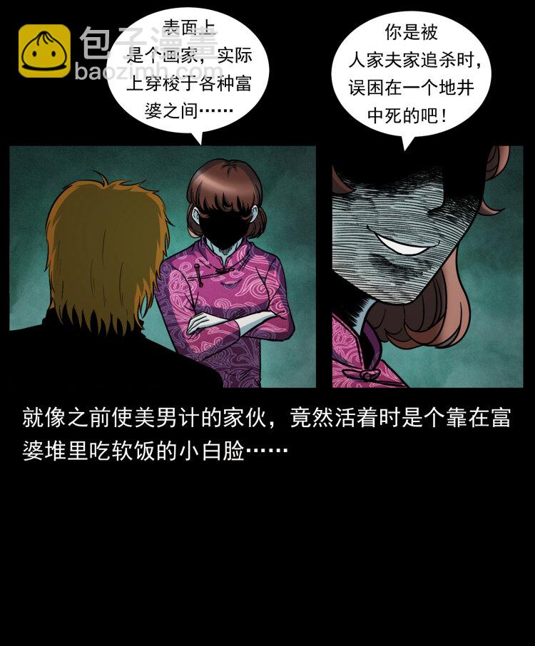 452 是为贼！9