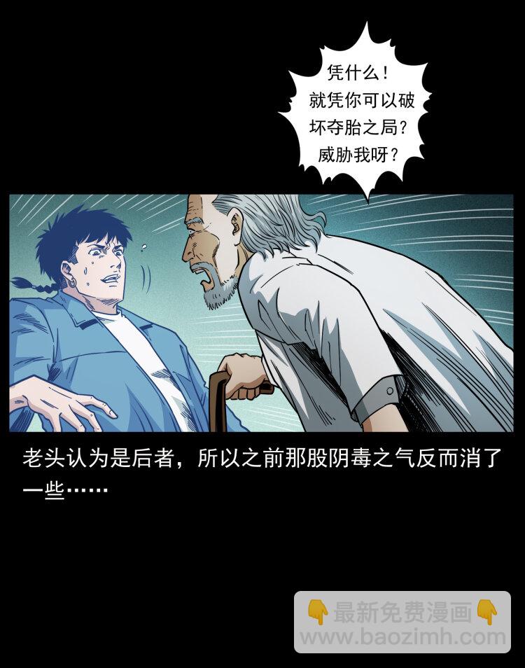 452 是为贼！90