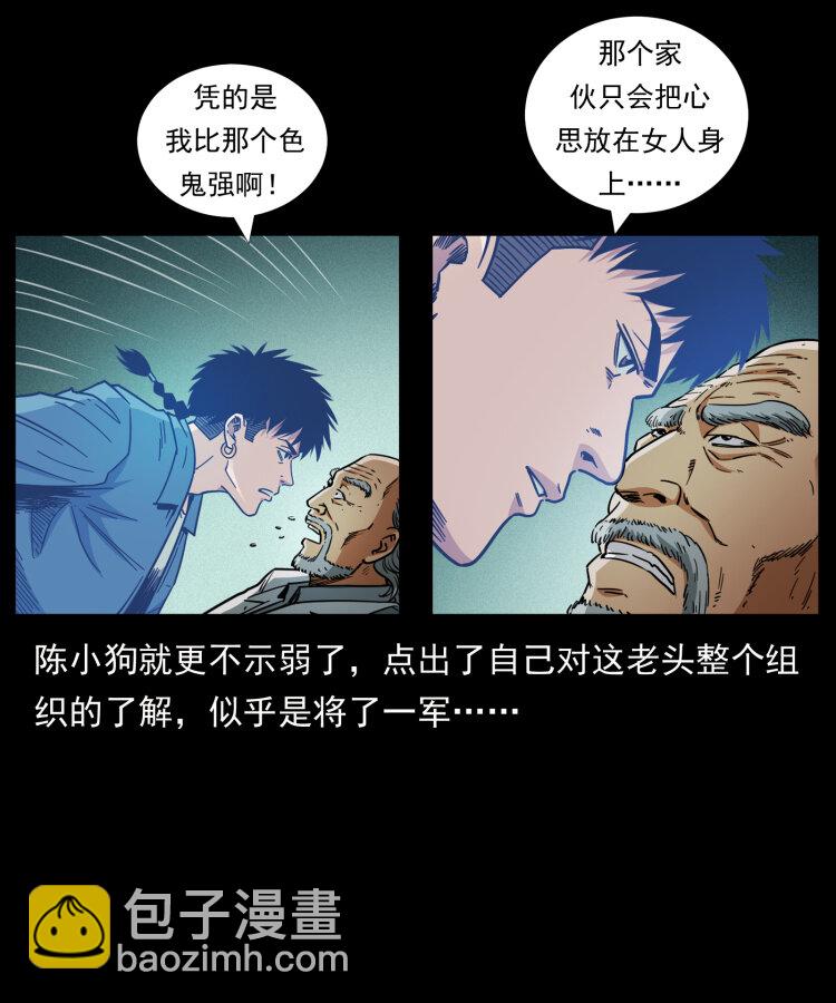 452 是为贼！91