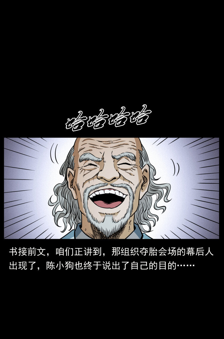 453 追踪1