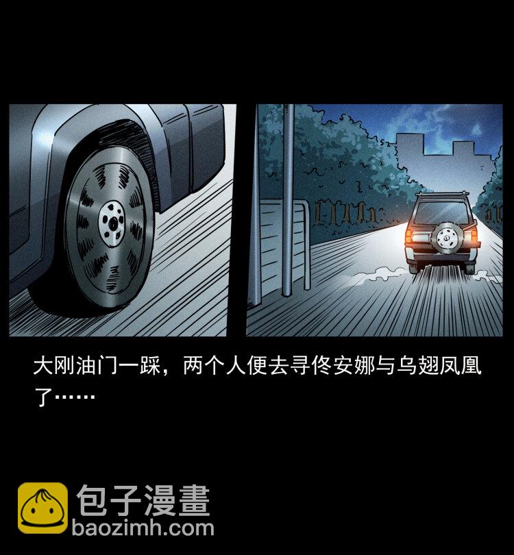 453 追踪13