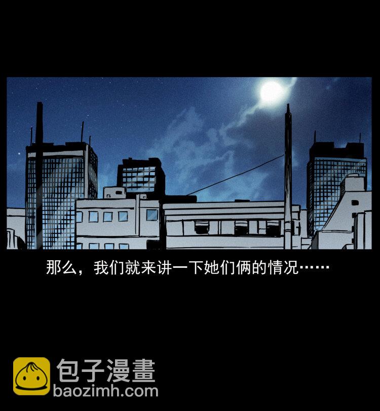 453 追踪14