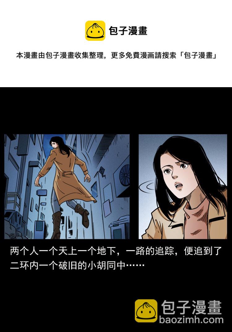 453 追踪16