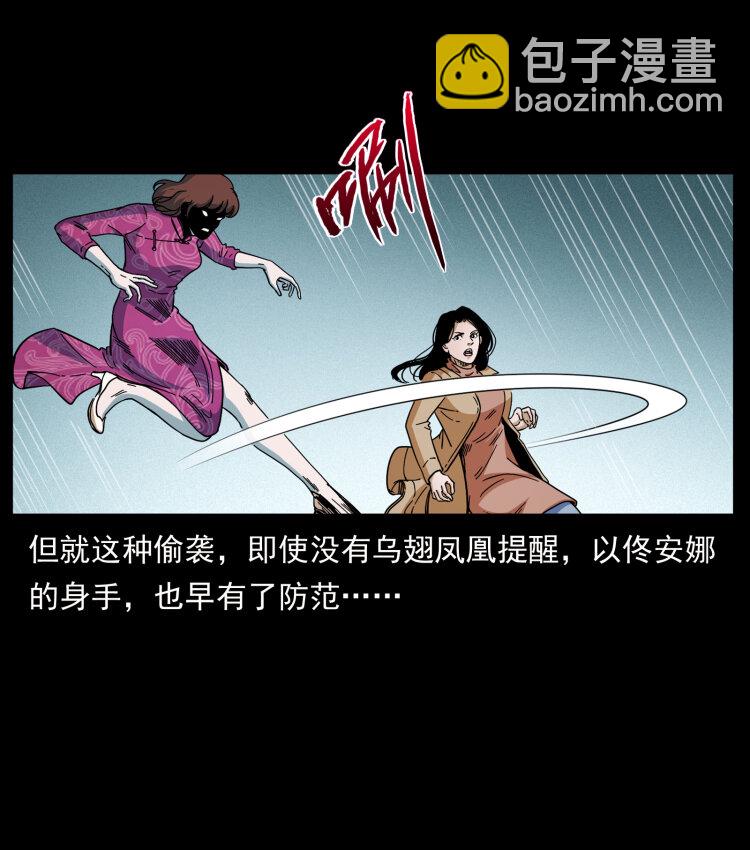 453 追踪18