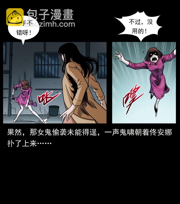 453 追踪19