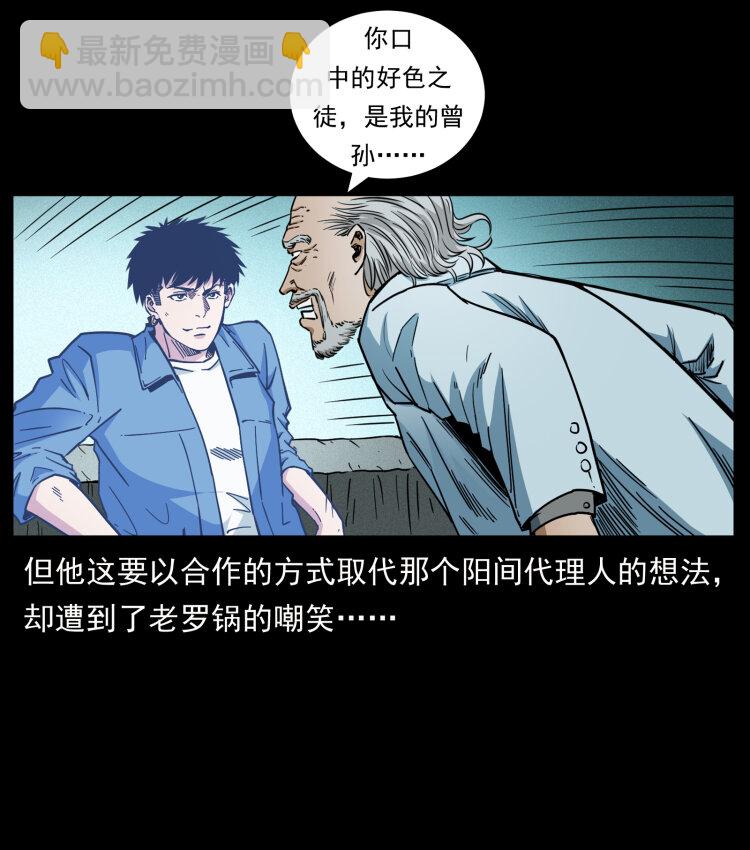 453 追踪2