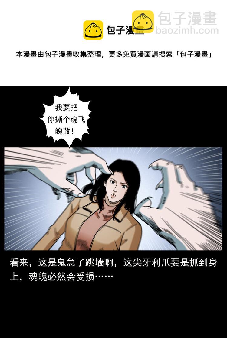 453 追踪20