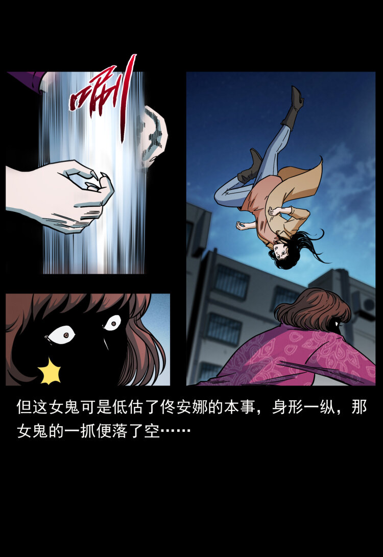 453 追踪21