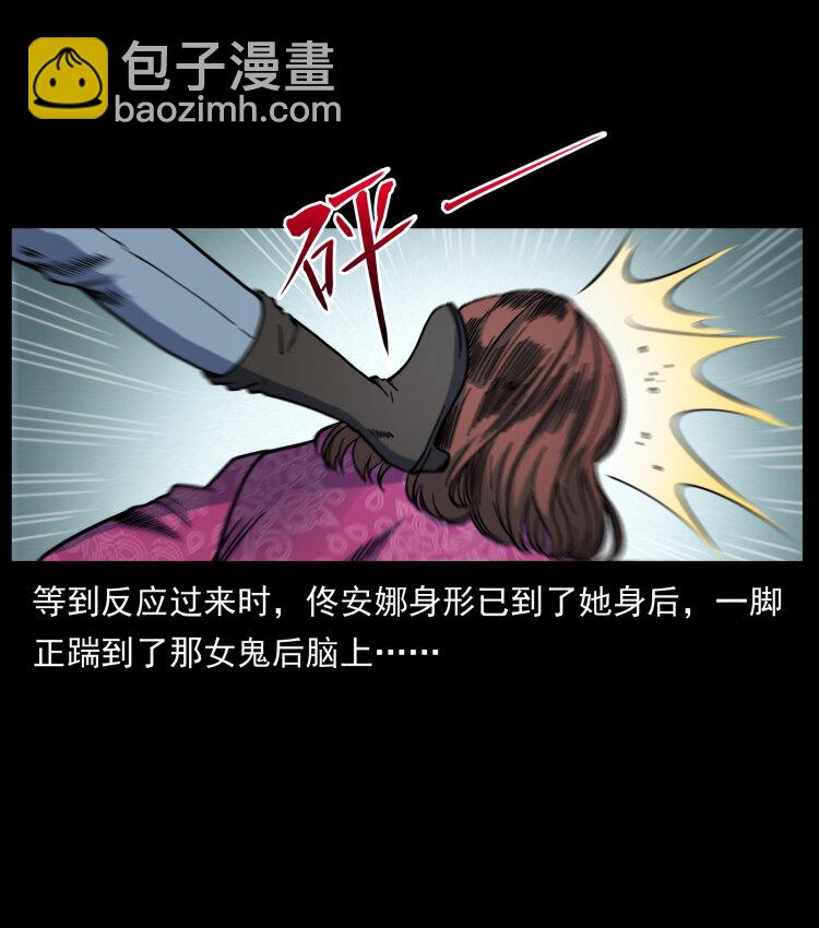 453 追踪22