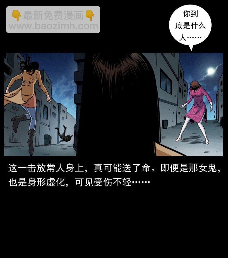 453 追踪23