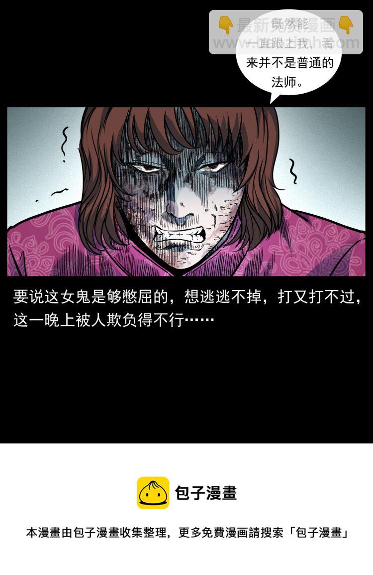 453 追踪24