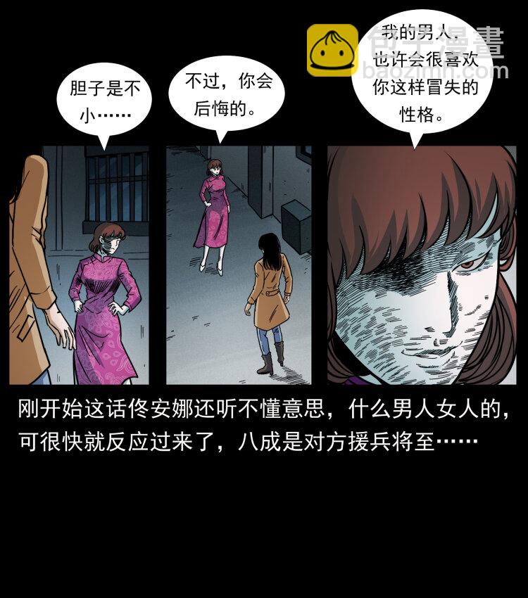453 追踪26