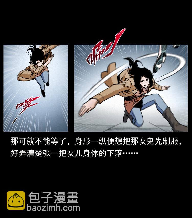 453 追踪27