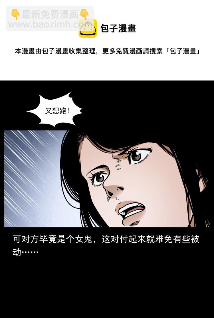 453 追踪28