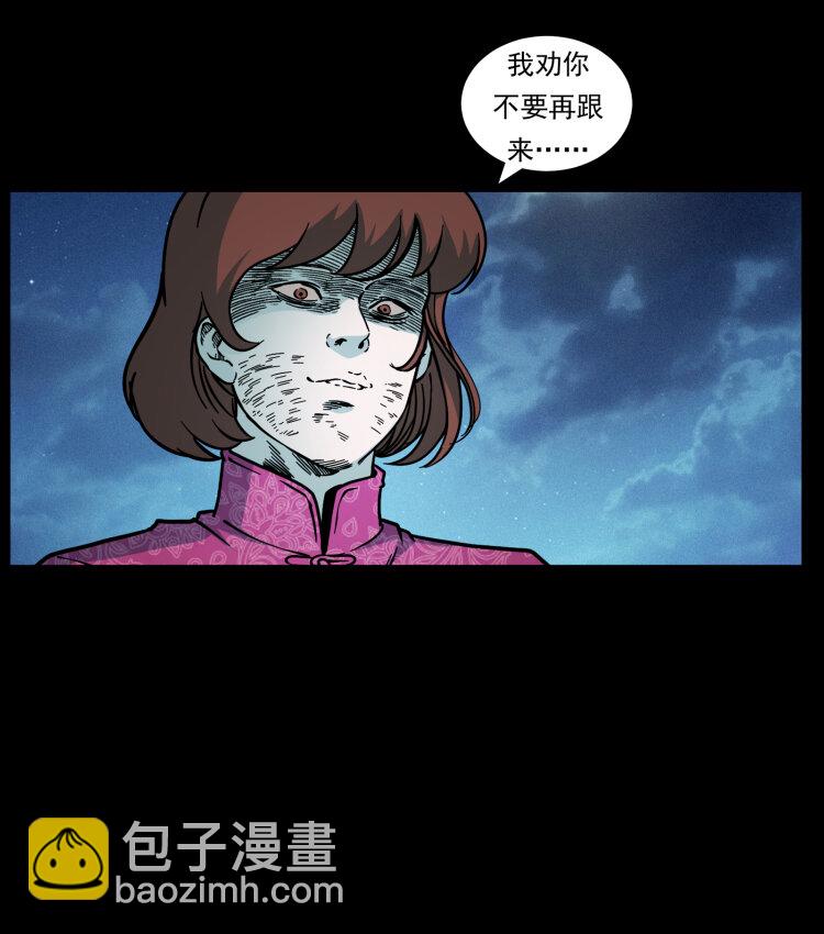 453 追踪29
