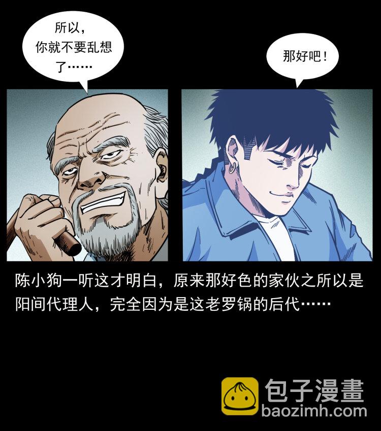 453 追踪3