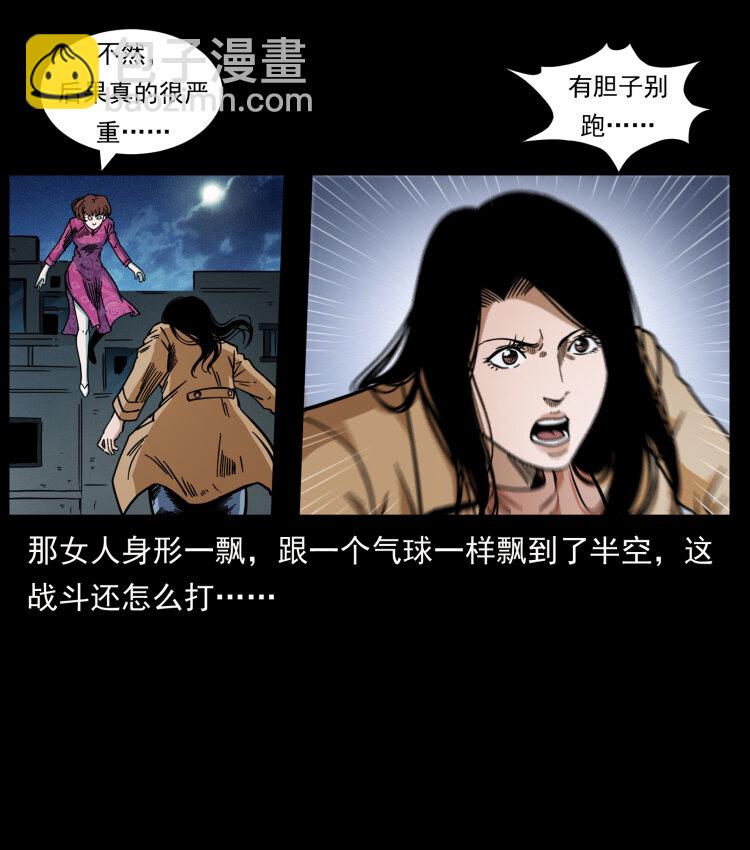 453 追踪30
