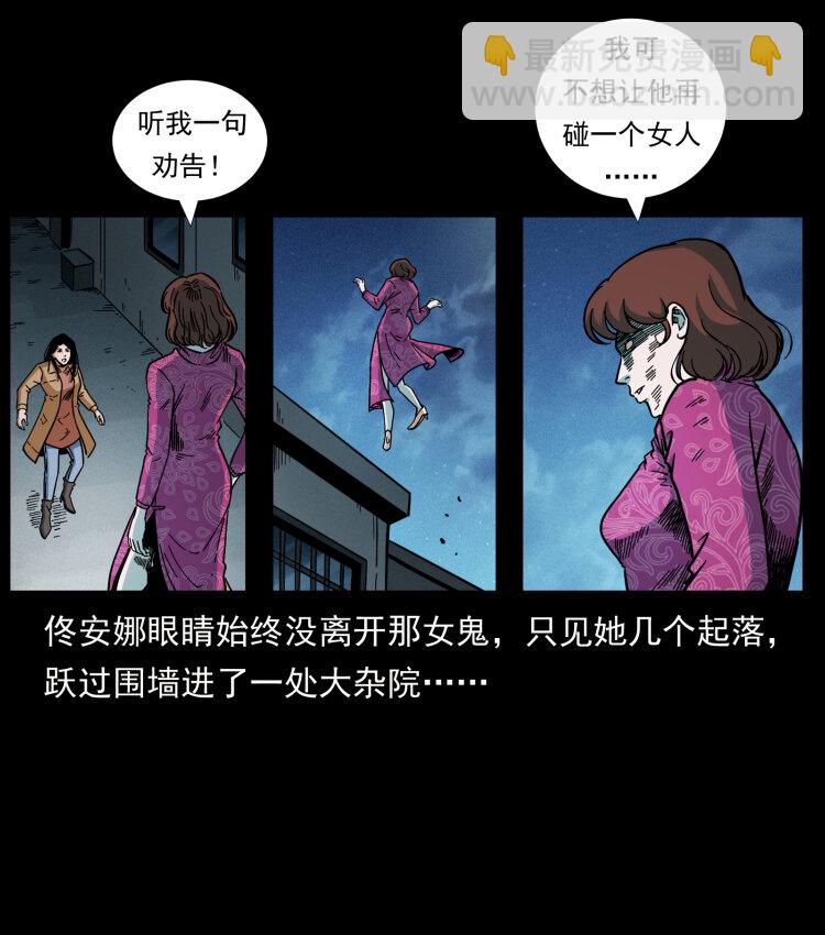 453 追踪31