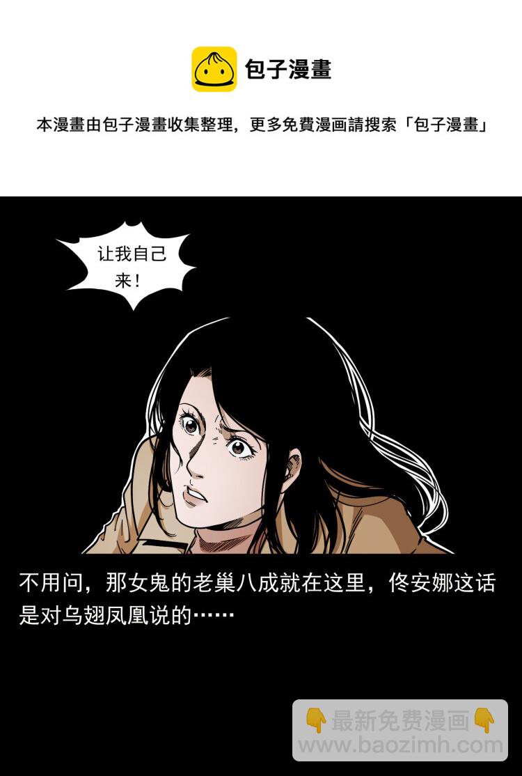 453 追踪32