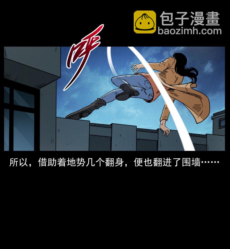 453 追踪34