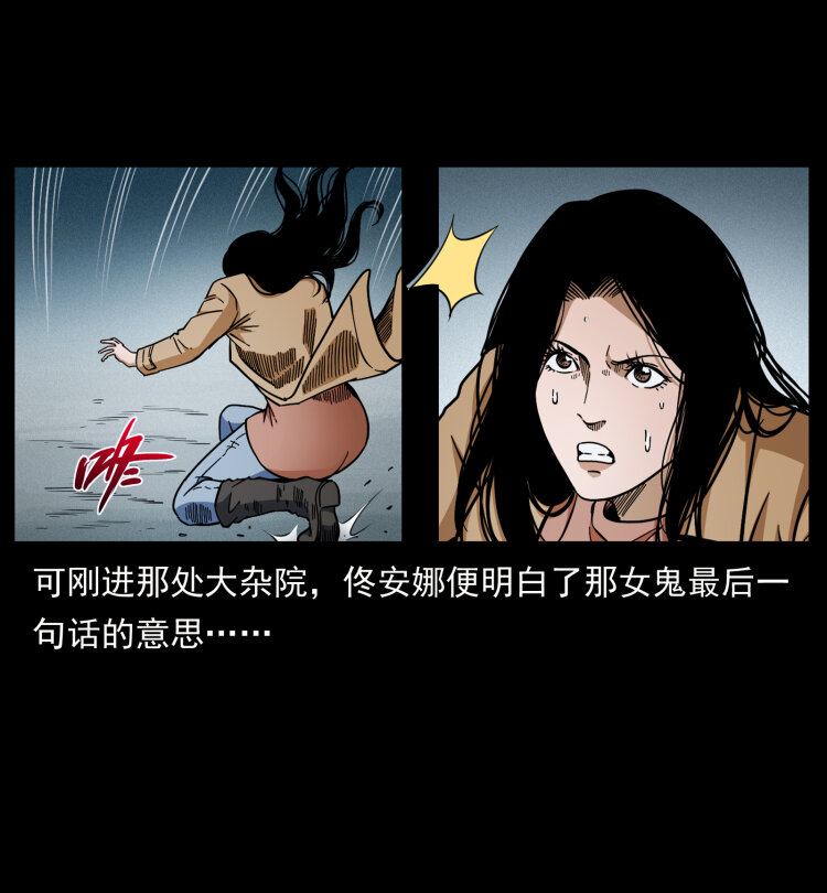 453 追踪35