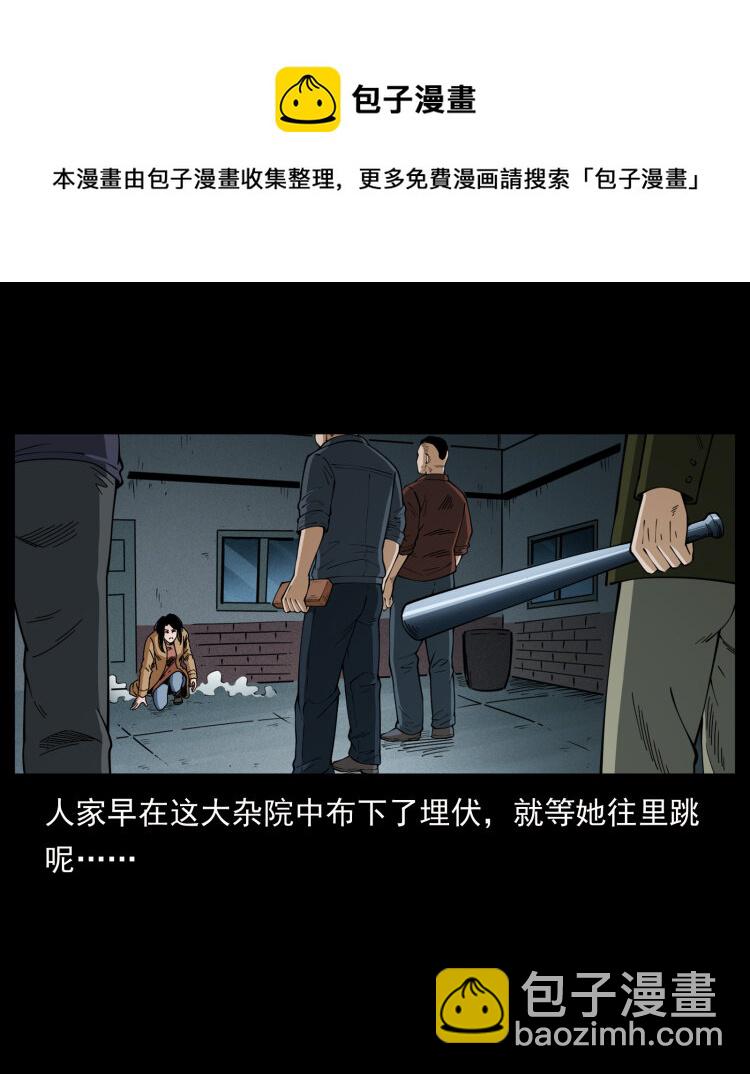453 追踪36