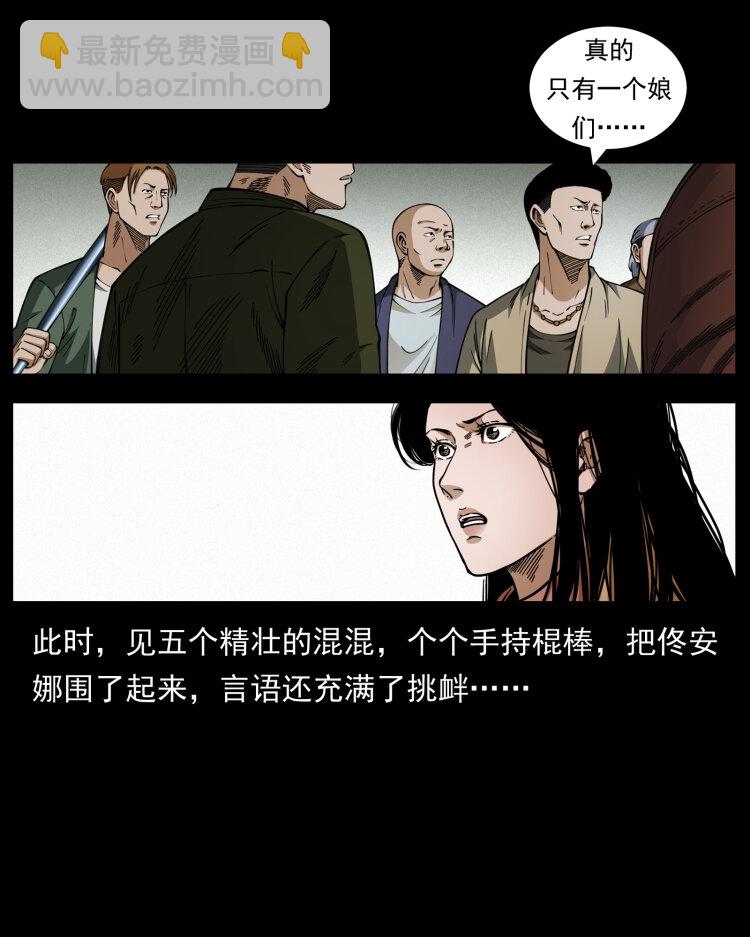 453 追踪37