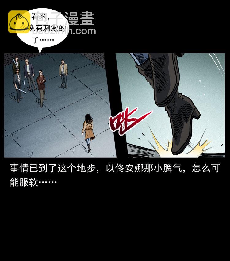 453 追踪38