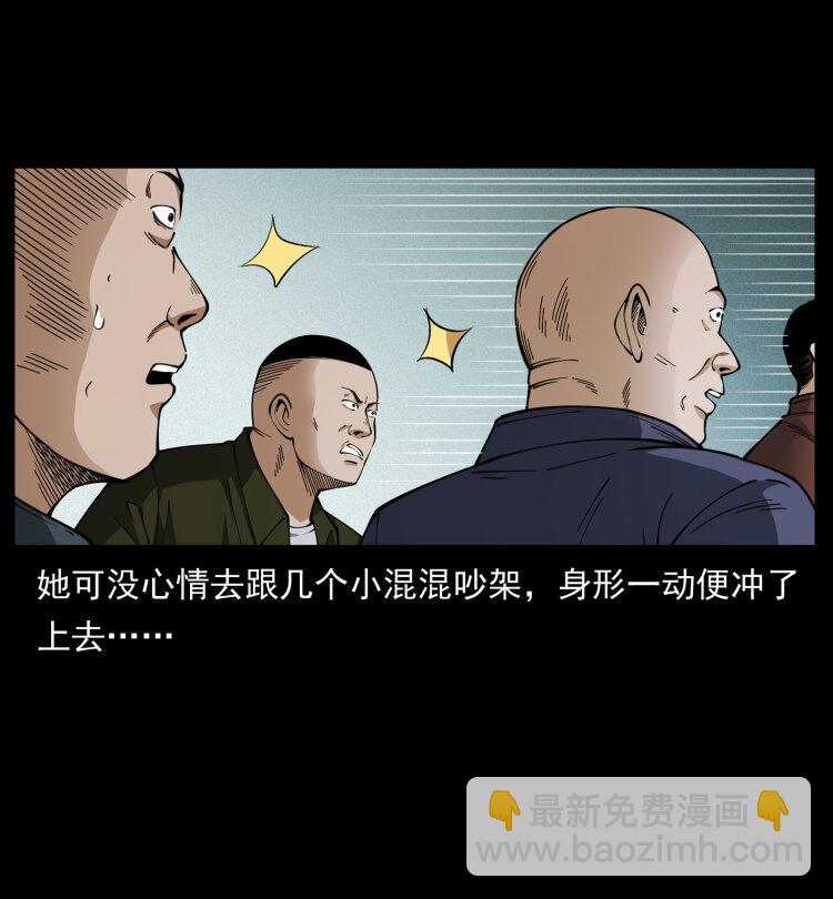 453 追踪39