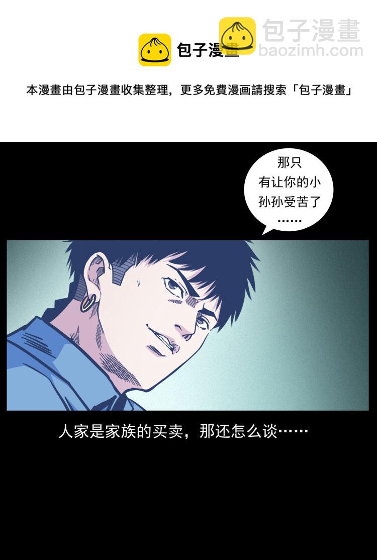 453 追踪4