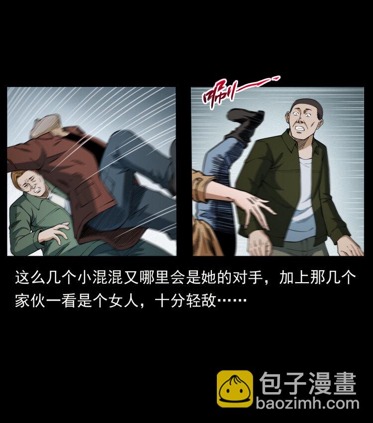 453 追踪41