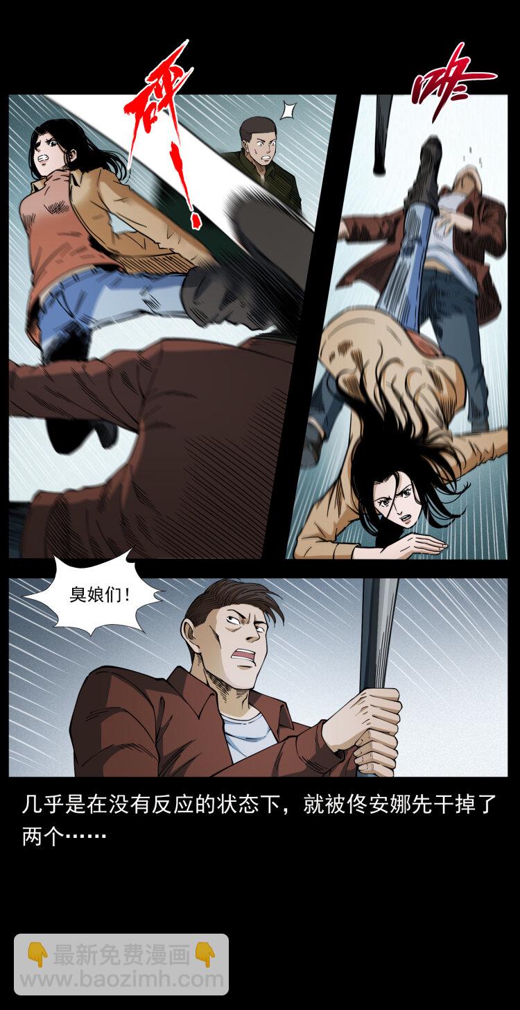 453 追踪42