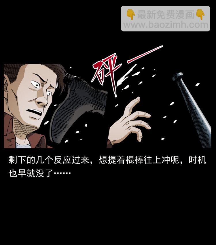 453 追踪43