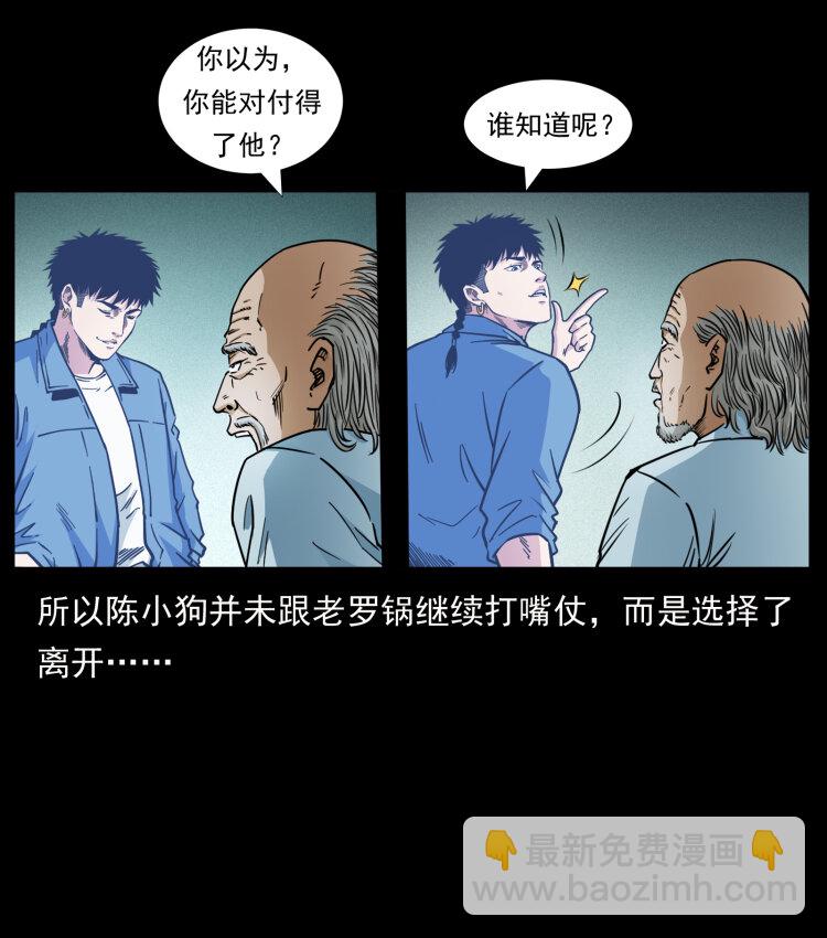 453 追踪5