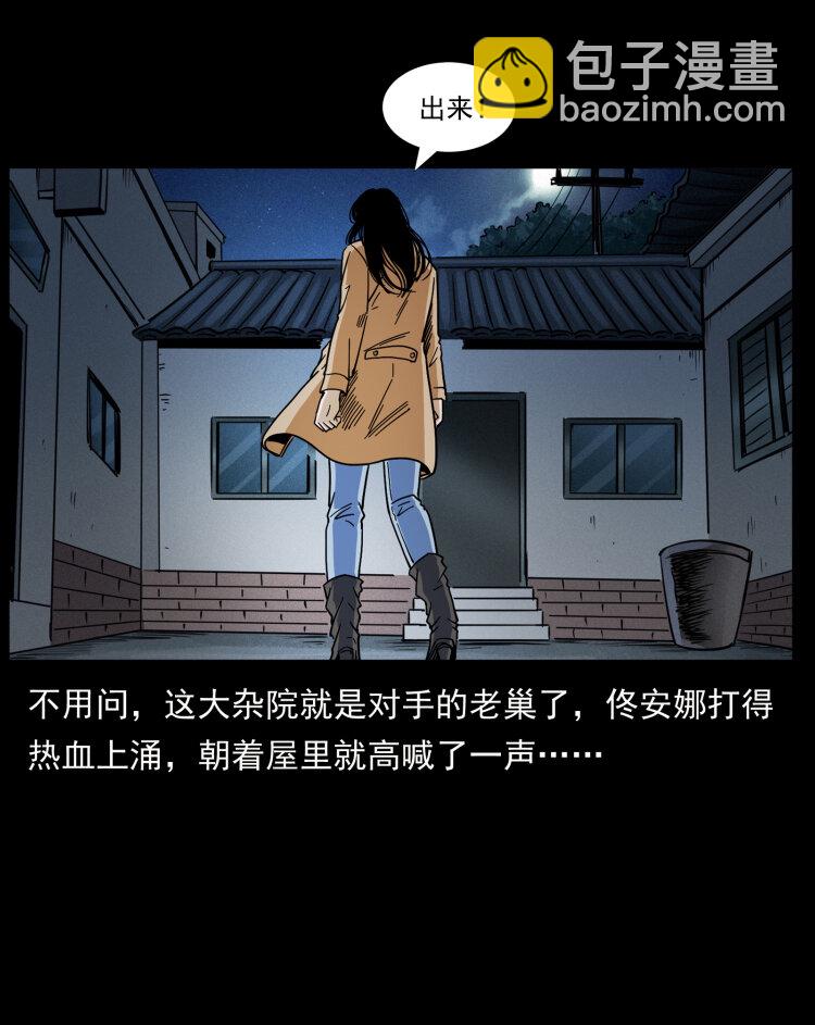 453 追踪50