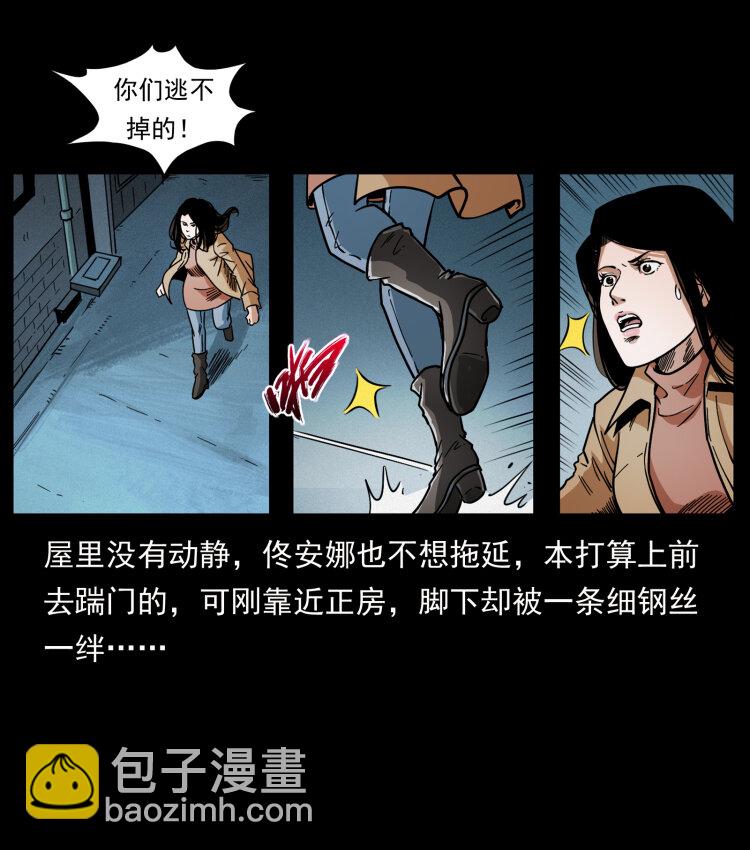 453 追踪51