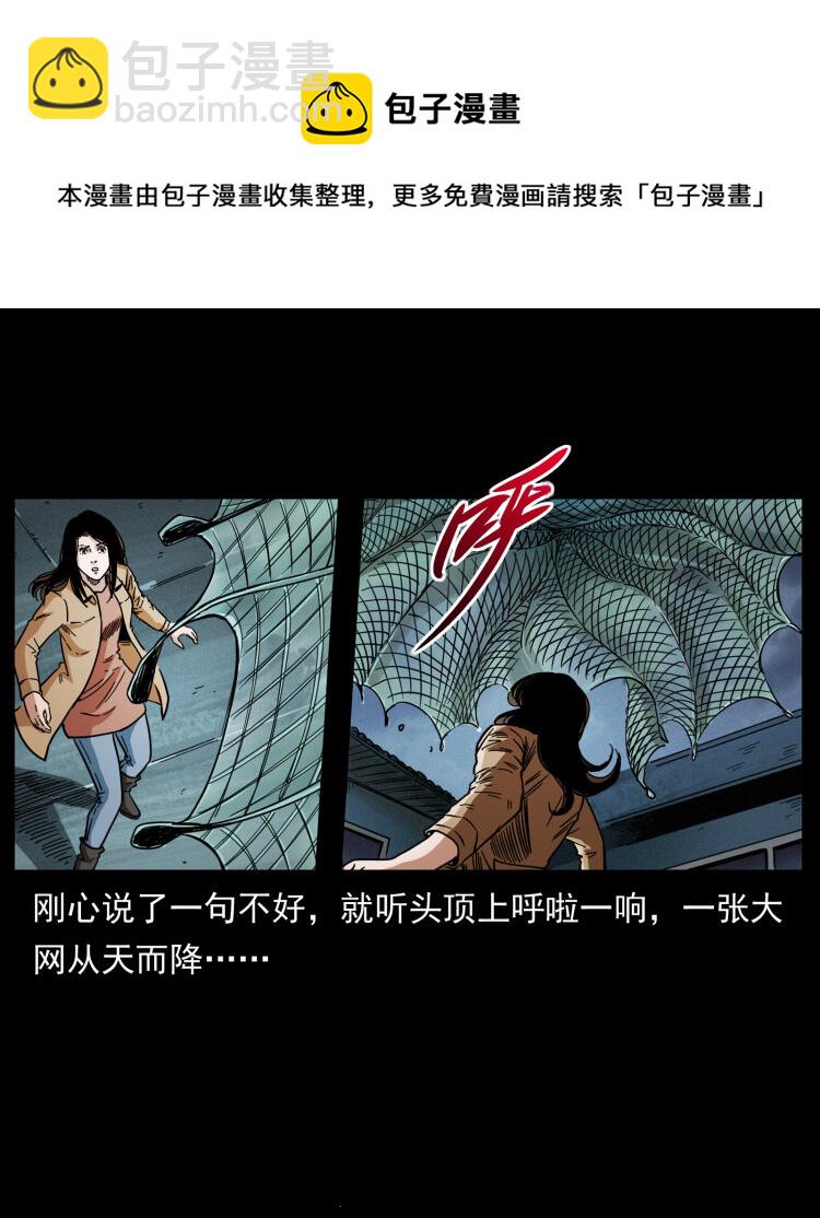 453 追踪52