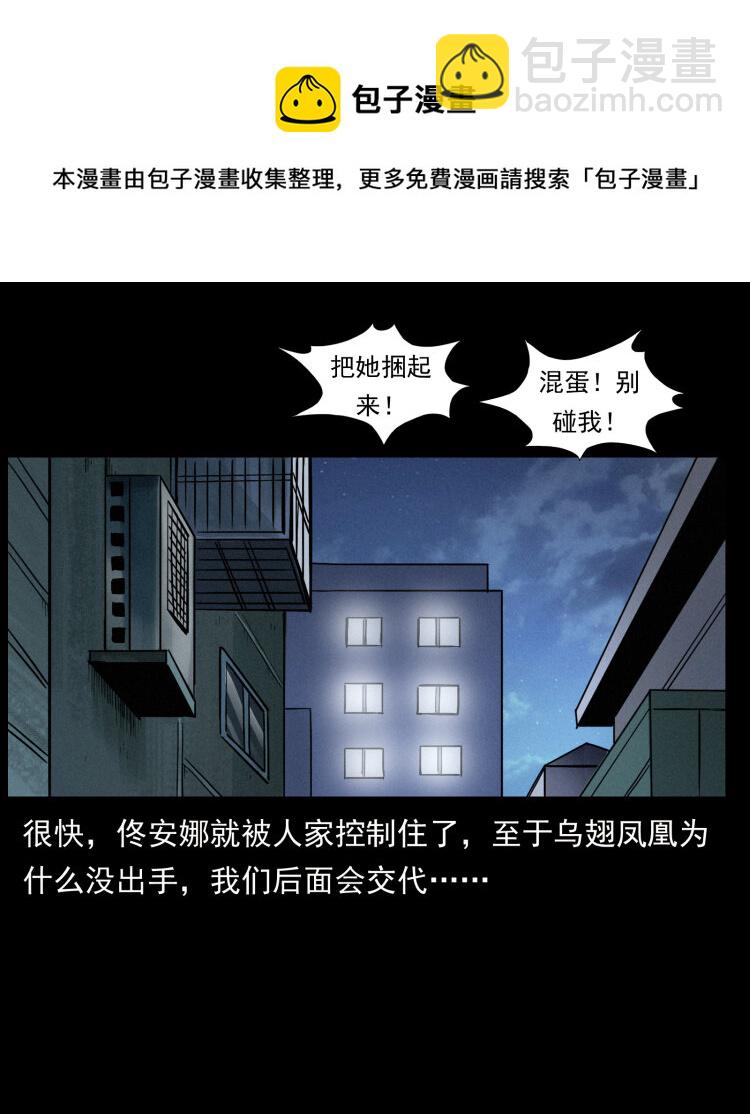 453 追踪56