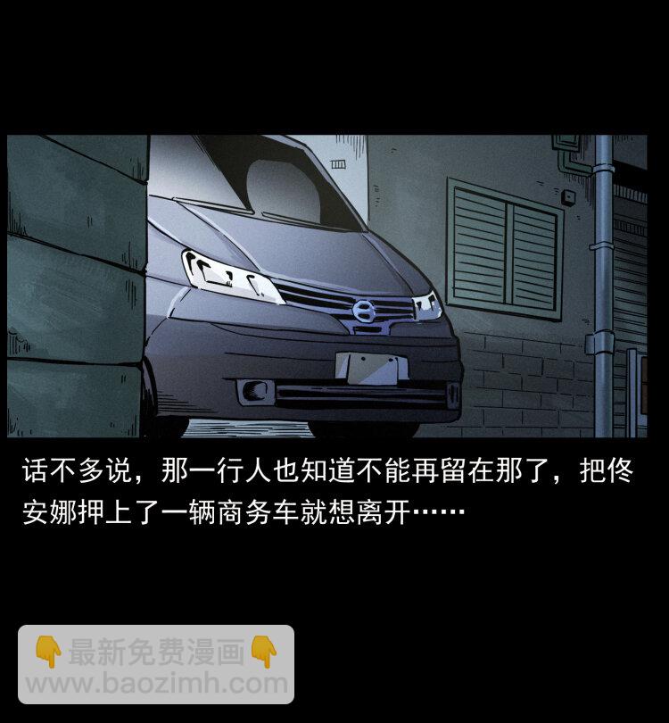 453 追踪57
