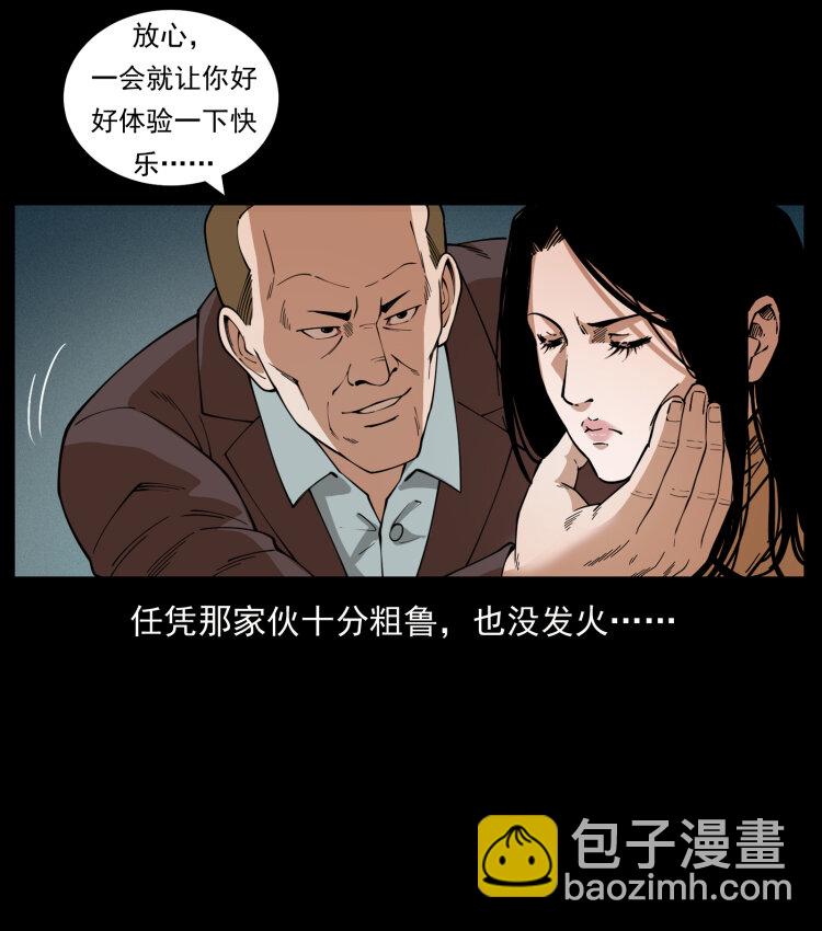 453 追踪59