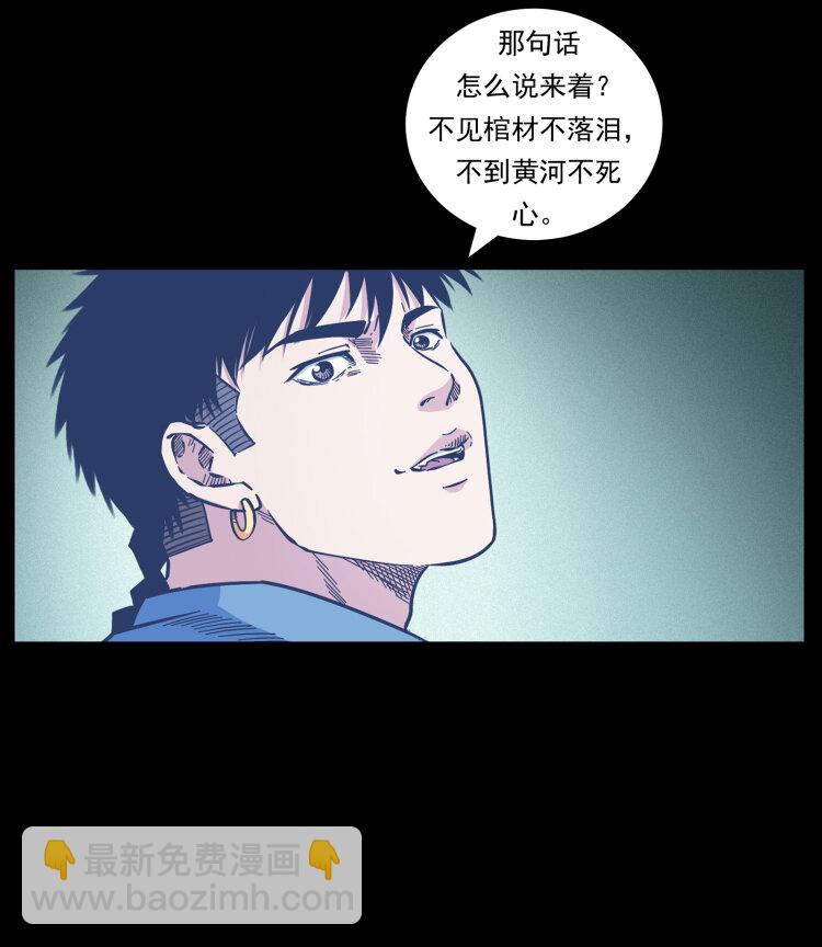 453 追踪6