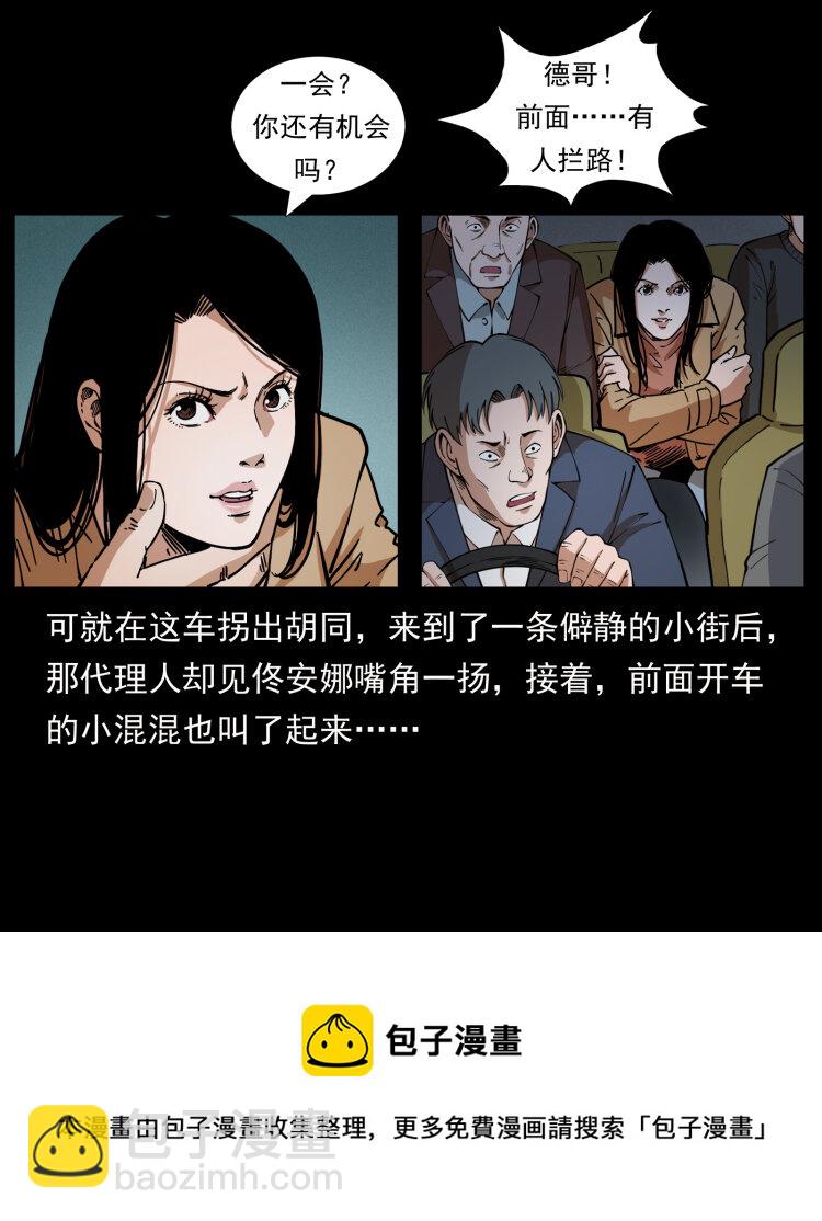 453 追踪60