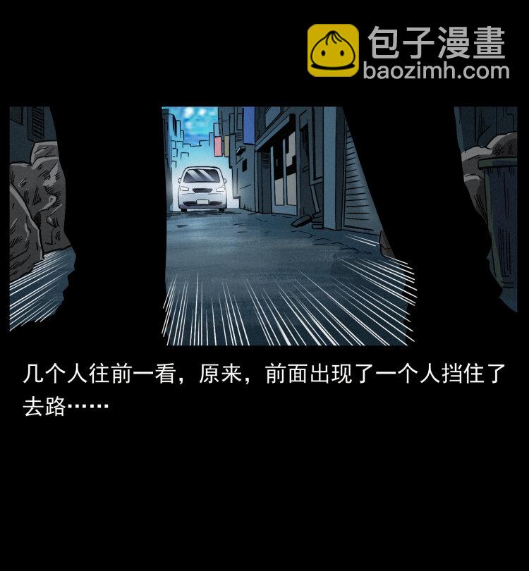 453 追踪61
