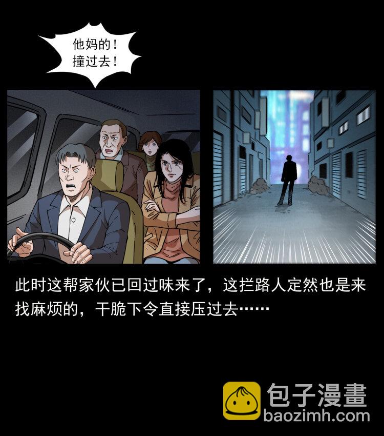 453 追踪62