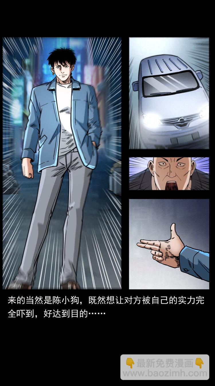 453 追踪63