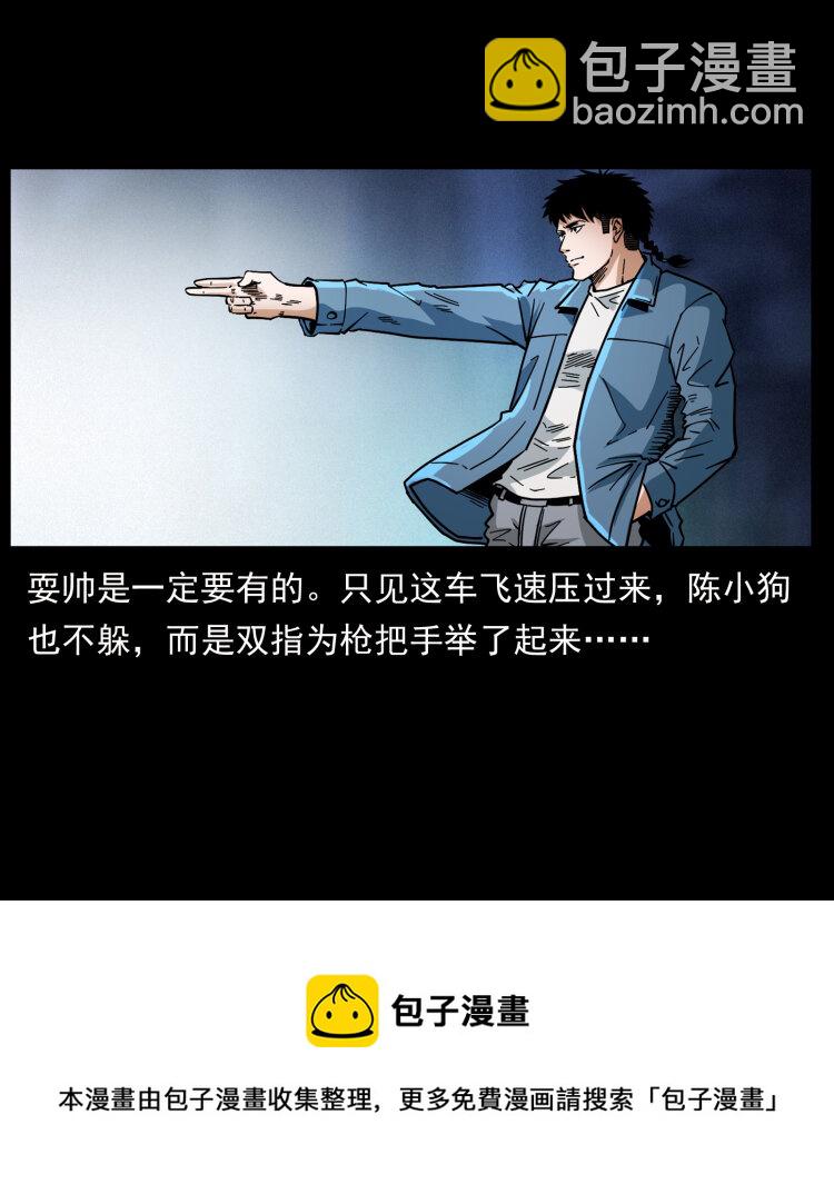 453 追踪64